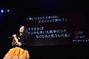 「えびぞりダイアモンド!!」を歌う柏木ひなた。