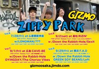 GIZMO「ZIPPY PARK」告知ビジュアル