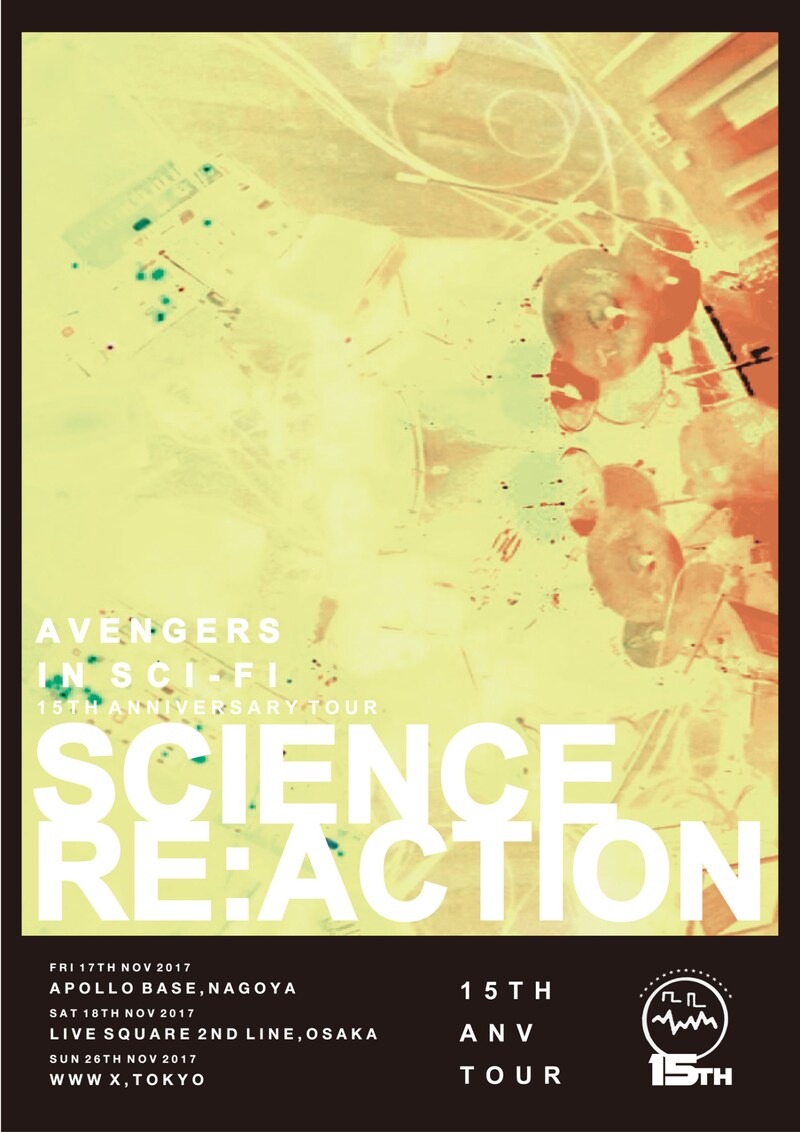 avengers in sci-fi「15th Anniversary TOUR "SCIENCE Re:ACTION"」フライヤー