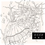 edda「半魚人」ジャケット