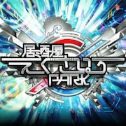 お台場「居酒屋えぐざいるPARK」今年も営業、テーマは“REBORN~再生~”