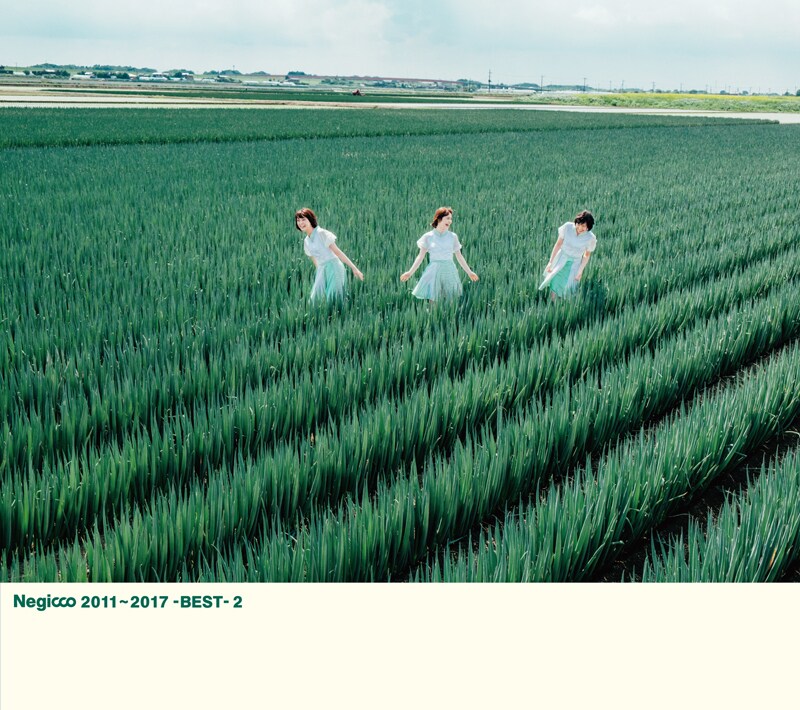 Negicco、15年目の幕開け飾るベストアルバムが2枚組アナログに