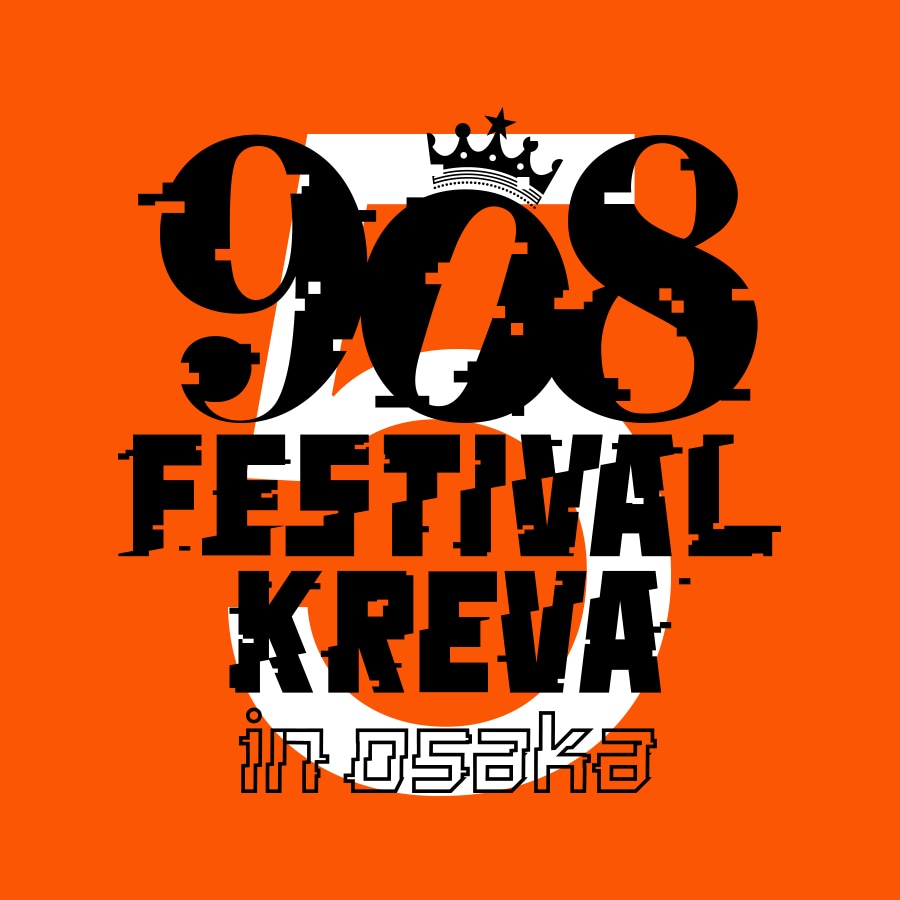 「5th Anniversary 908 FESTIVAL in OSAKA 2017」ロゴ