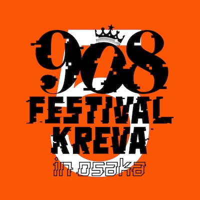 「5th Anniversary 908 FESTIVAL in OSAKA 2017」ロゴ