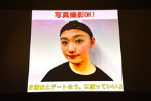 開演前に会場のスクリーンに映し出された小林歌穂による「#彼女とデートなう。に使っていいよ」の写真。