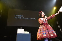 エビ中ファミリーに○×クイズの問題を出題する小林歌穂。