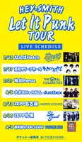 HEY-SMITH「Let It Punk TOUR」告知ビジュアル