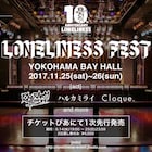 OVER ARM THROW、Cloque.、ハルカミライら出演「ロンリフェス」