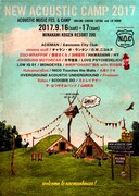 「New Acoustic Camp 2017」メインビジュアル