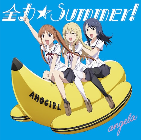 angela「全力☆Summer!」アニメ盤ジャケット