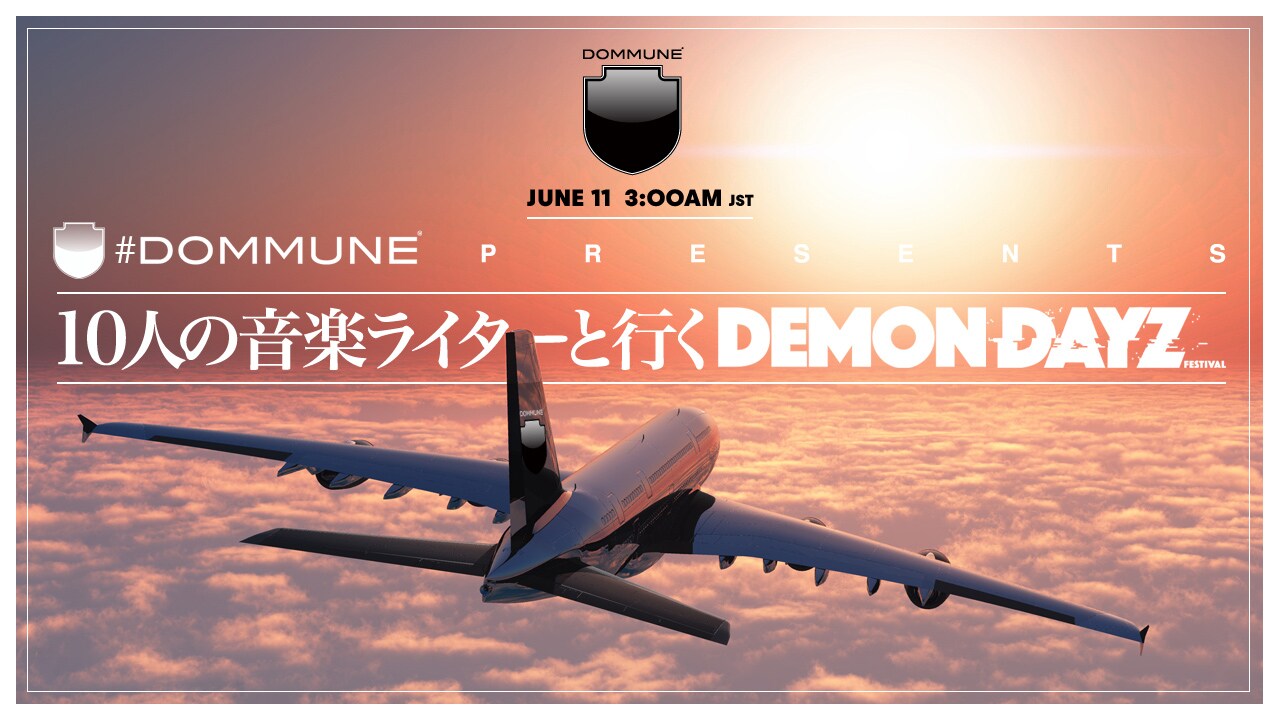 「10人の音楽ライターと行くDAMON DAYZ FESTIVAL」イメージビジュアル
