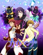 「カイトアンサ」メインビジュアル (c)福士直也／天狗工房・カイトアンサ製作委員会