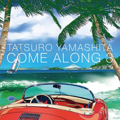 山下達郎「COME ALONG 3」ジャケット