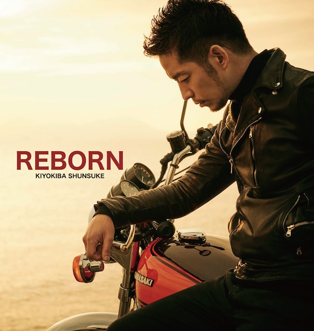 清木場俊介「REBORN」アナログ盤ジャケット