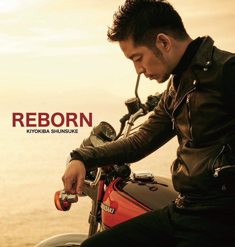 清木場俊介「REBORN」アナログ盤ジャケット