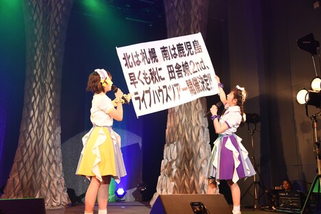 「ばってん少女隊の、田舎娘2nd~カユい所まで手を届け鯛ツアー」開催発表時の様子。