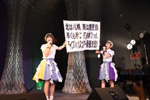 ツアー開催を発表する春乃きいなと瀬田さくら。