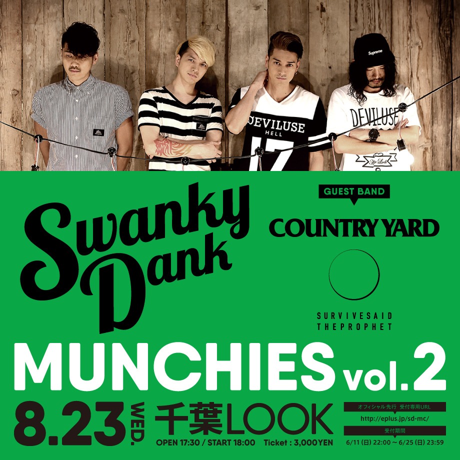 「SWANKY DANK pre MUNCHIES vol.2」告知画像