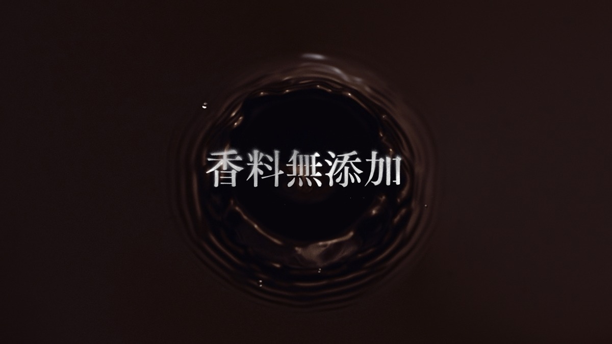 UCC BLACK 無糖の新CMのワンシーン。