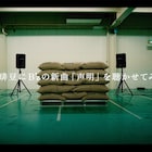 B'z新曲「声明」をコーヒー豆に聴かせる