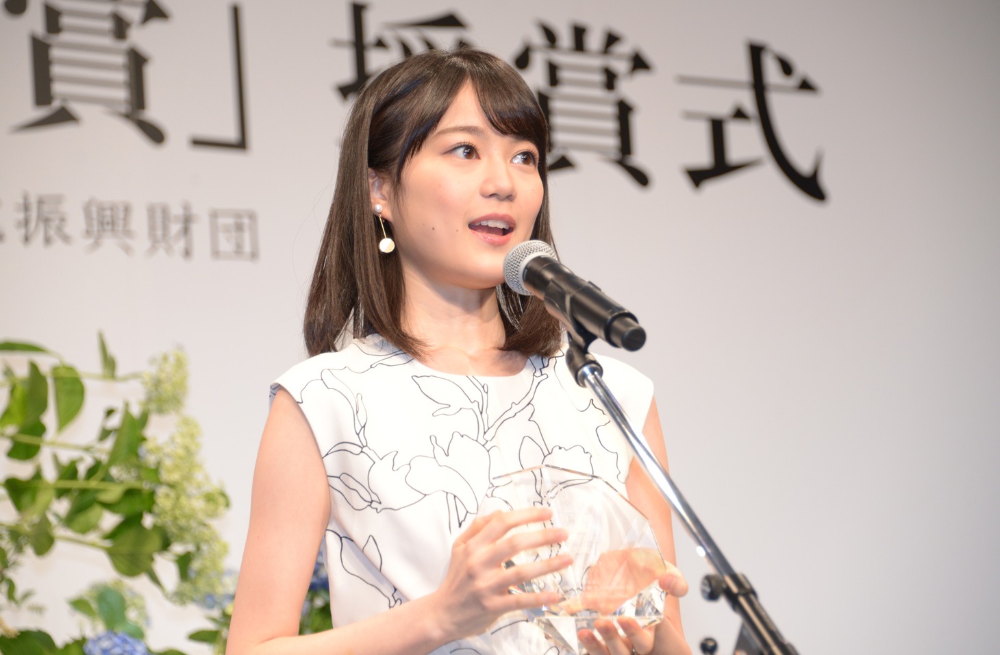 生田絵梨花