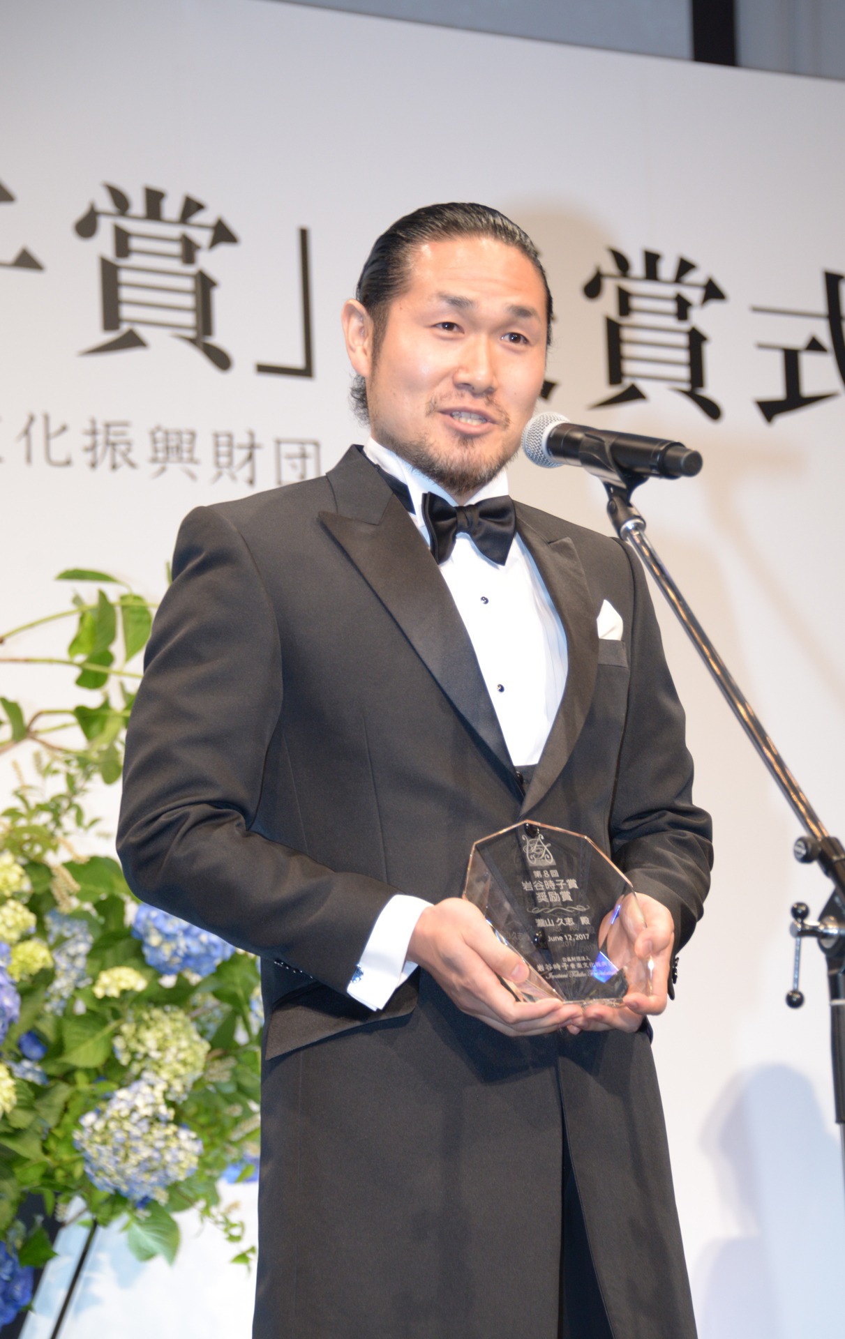 瀧山久志