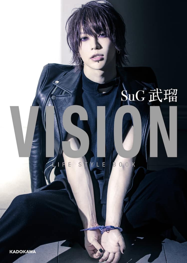 SuG武瑠、初のスタイルブックでプライベート旅行記や自宅公開 - 音楽 