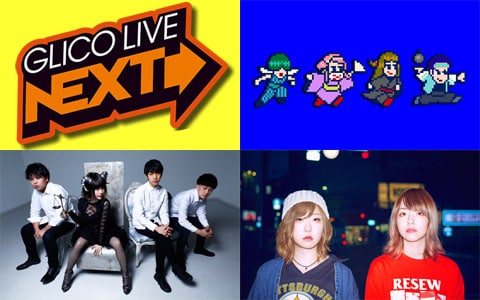 「GLICO LIVE "NEXT"」の出演者。右上から時計回りに魔法少女になり隊、yonige、ポルカドットスティングレイ。