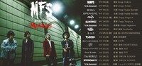 「MY FIRST STORY "MMA" TOUR 2017」告知画像