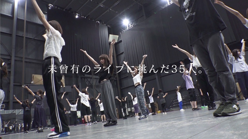 乃木坂46「4th YEAR BIRTHDAY LIVE 2016.8.28-30 JINGU STADIUM」特典映像のワンシーン。