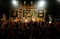 「ロットンの日2017」6月9日公演の様子。（Photo by Yukihide "JON" Takimoto）