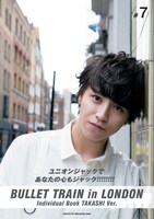 タカシのソロ写真集「ユニオンジャックであなたの心もジャック!!!!!!!!」表紙。