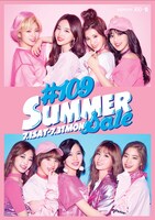 TWICEとコラボした「109 SUMMER SALE」のビジュアル。