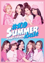 TWICEとコラボした「109 SUMMER SALE」のビジュアル。