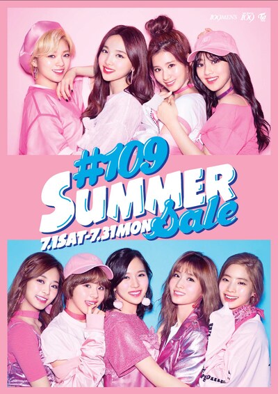 TWICEとコラボした「109 SUMMER SALE」のビジュアル。