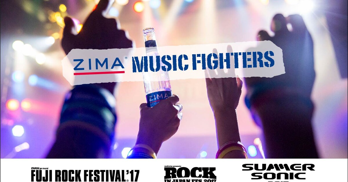 Zima Band ZIMAの20周年ライブに夜ダン、SHE'S、IDLM.、DJ RENが集結 - 音楽ナタリー