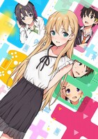 テレビアニメ「ゲーマーズ！」メインビジュアル (c)葵せきな・仙人掌・KADOKAWA　ファンタジア文庫刊 / ゲーマーズ！製作委員会