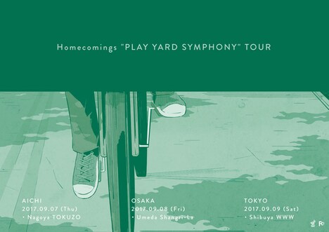 「Homecomings "PLAY YARD SYMPHONY" TOUR」ビジュアル