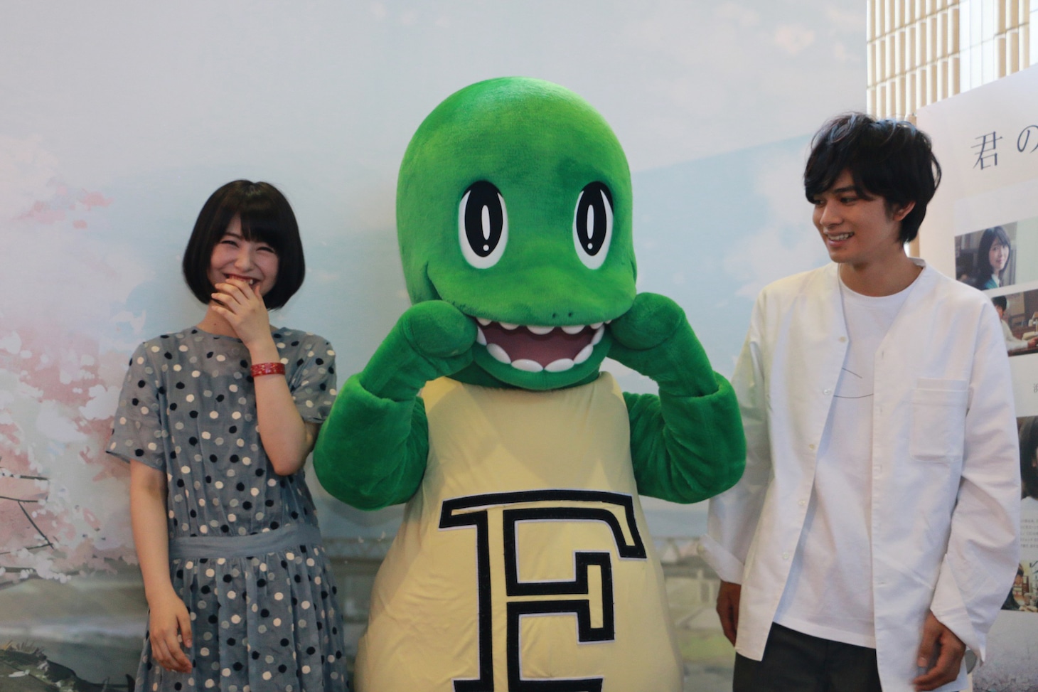 左から浜辺美波、ラプトくん、北村匠海（DISH//）。