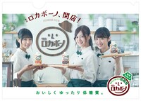 イベント会場でプレゼントされるオリジナルクリアファイル。