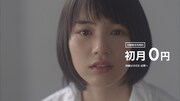 「LINEモバイル」スペシャルCM「唄篇」のワンシーン。