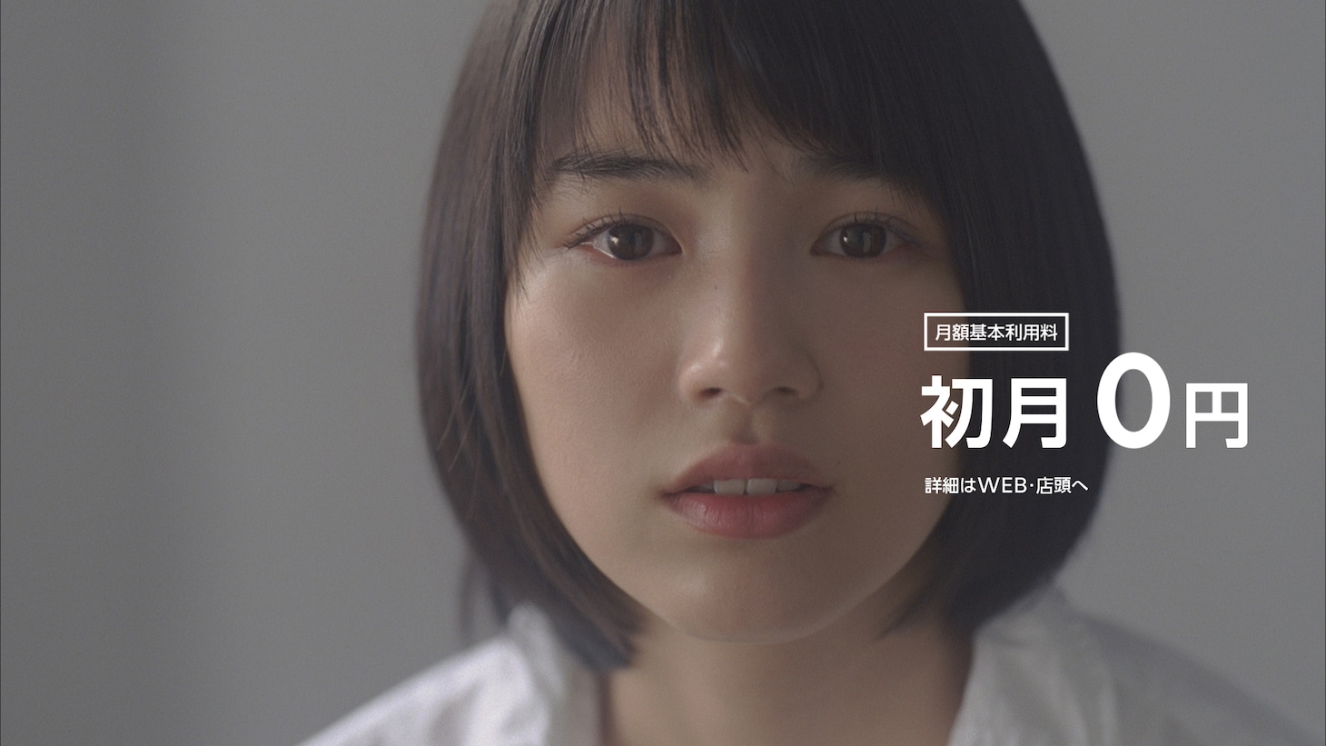 「LINEモバイル」スペシャルCM「唄篇」のワンシーン。