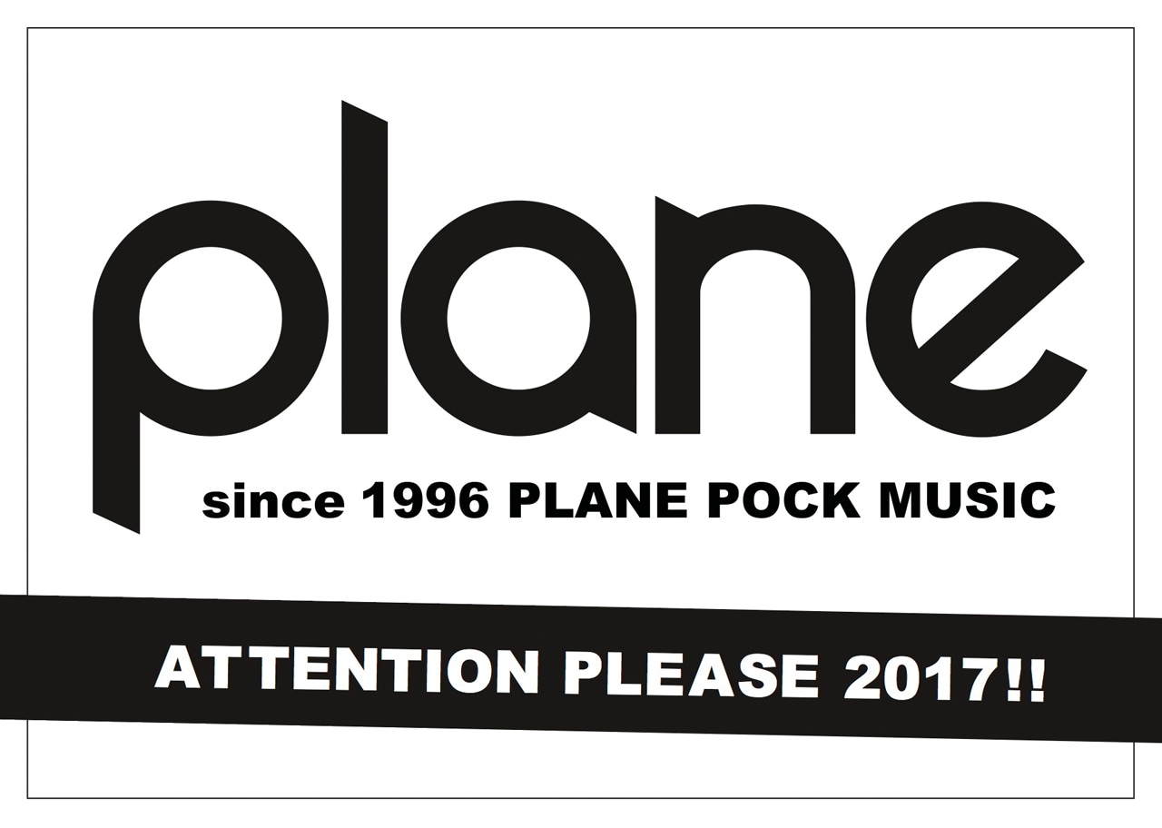 plane ロゴ