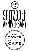 「SPITZ 30th ANNIVERSARY CAFE」メインビジュアル