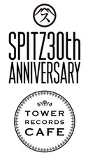 「SPITZ 30th ANNIVERSARY CAFE」メインビジュアル