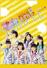 ばってん少女隊「ますとばい」タワーレコード購入者特典ポスターサンプル画像