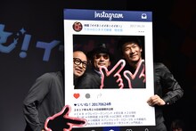Instagram風のパネルを使って記念撮影する中野英雄、横山剣（クレイジーケンバンド）、伊原剛志（左から）。