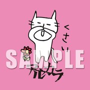 「オリジナル推しにゃんステッカー」HMV購入特典の絵柄。