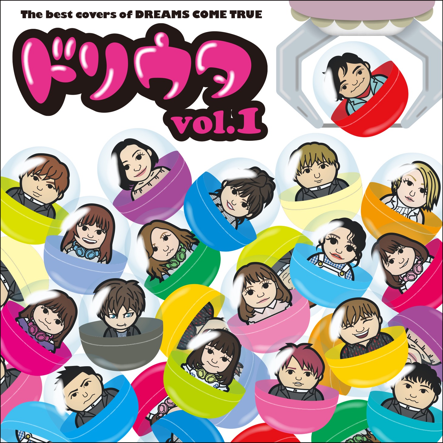 「The best covers of DREAMS COME TRUE ドリウタVol.1」ジャケット