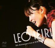 家入レオ「5th Anniversary Live at 日本武道館」Blu-rayジャケット
